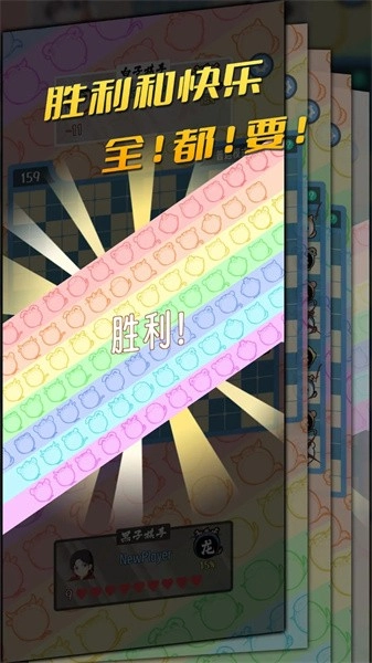 五行生肖五子棋(4)