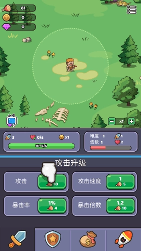 生存挑战100关手机版(1)