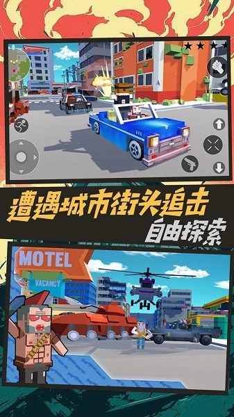 像素国度全面战争游戏(1)