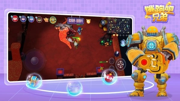 逃跑吧兄弟最新版图2