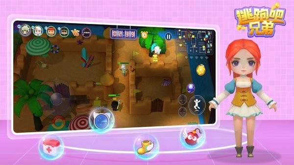 逃跑吧兄弟最新版图3