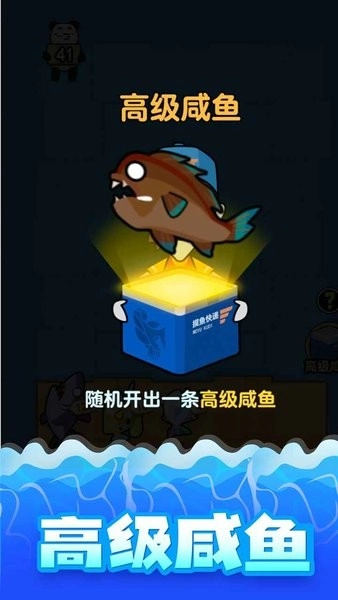 海底水族馆游戏图3