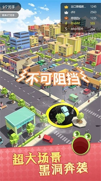 霸主吞噬竞技场游戏(1)