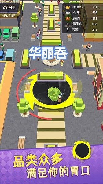 霸主吞噬竞技场游戏(3)