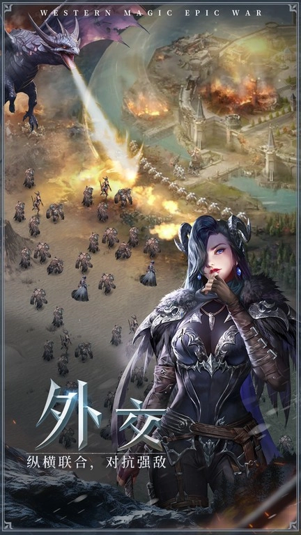 帝国雄师(3)
