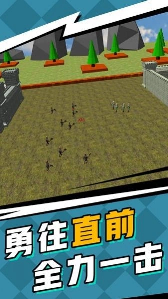 兵人全面战争游戏(2)