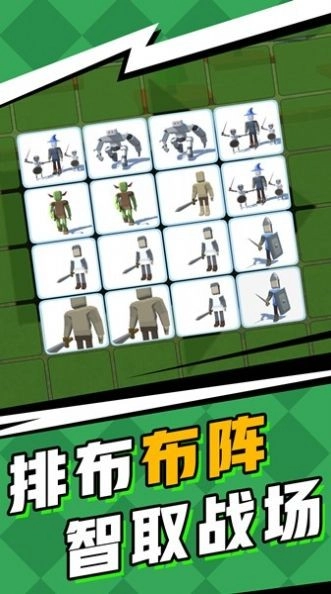 兵人全面战争游戏(3)