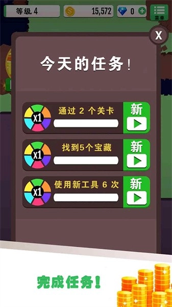 解压大锤80正版图4