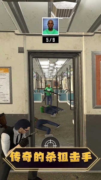 彩弹射击之王游戏(3)