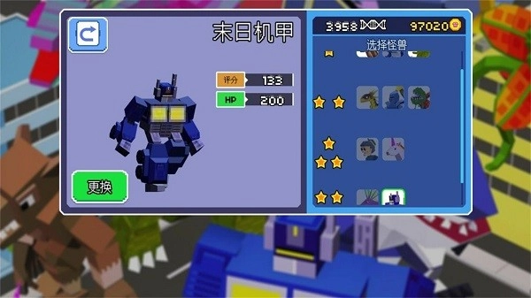 异变人城市生存挑战游戏(2)