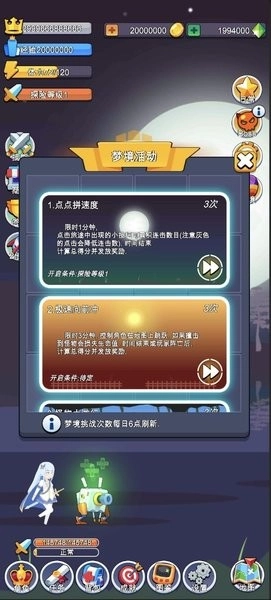 小小探险队(1)