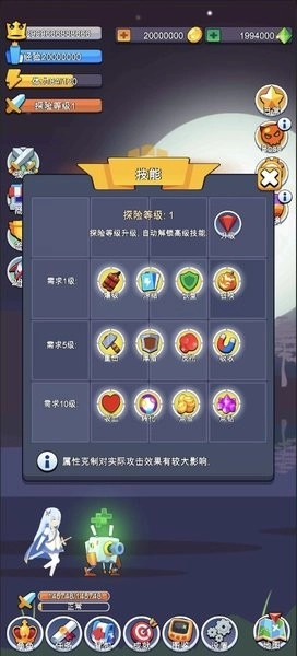 小小探险队(2)