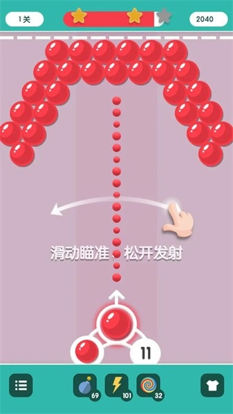 极品泡泡龙游戏图2