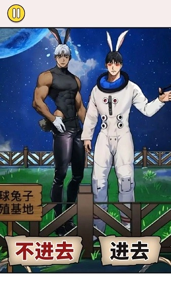 怪谈恐怖之夜游戏(1)