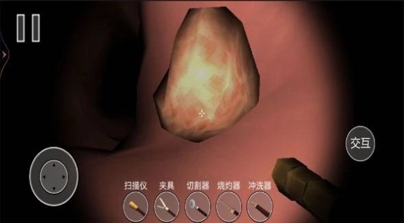 医生护理模拟器游戏(1)