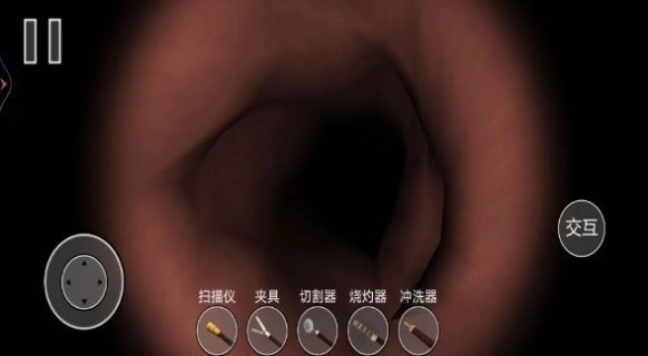 医生护理模拟器游戏(2)