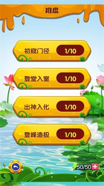 烧脑挑战方块世界游戏图2