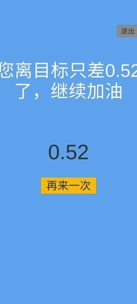 定时大师手机免费版图1