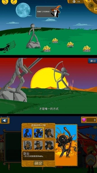 小小探险世界手机版图1