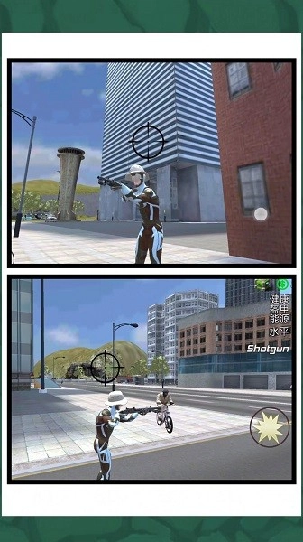 疯狂都市争夺战游戏图3