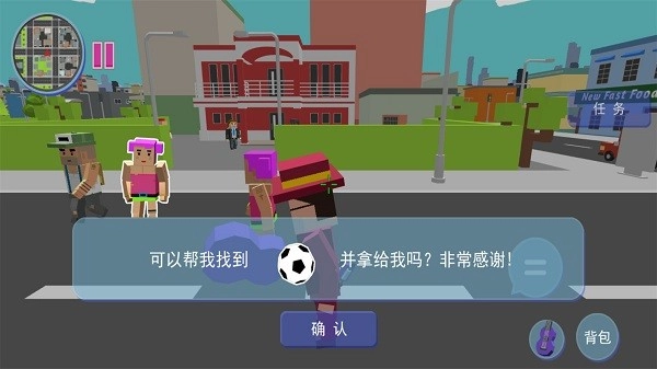 开放天地像素探秘游戏图3