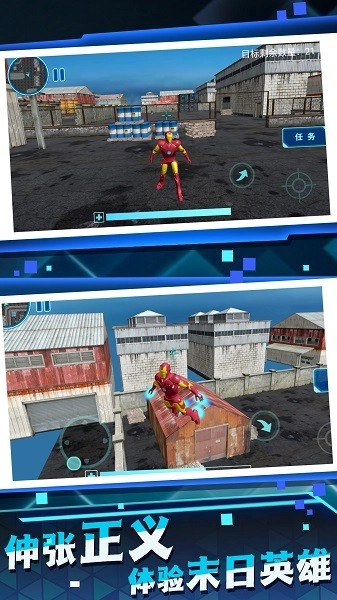 机甲乱世开放战场游戏图1