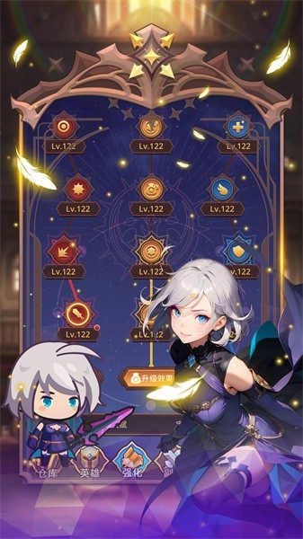 放置冒险骑士团游戏截图2