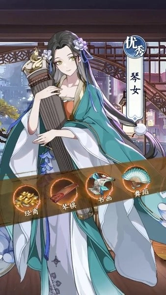 我在京都做掌柜