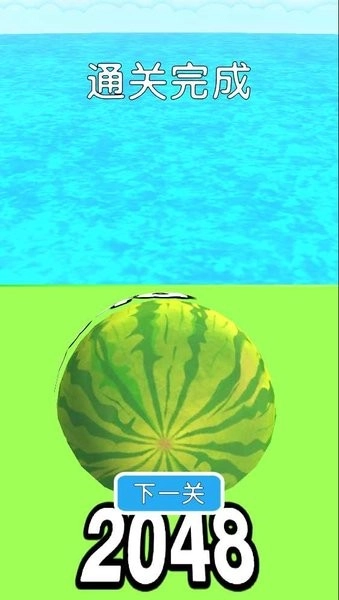 合来合去游戏图3