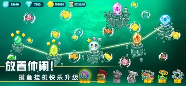 水晶战争2手机版(3)