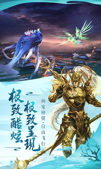 太古神王2正版