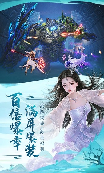 太古神王2正版