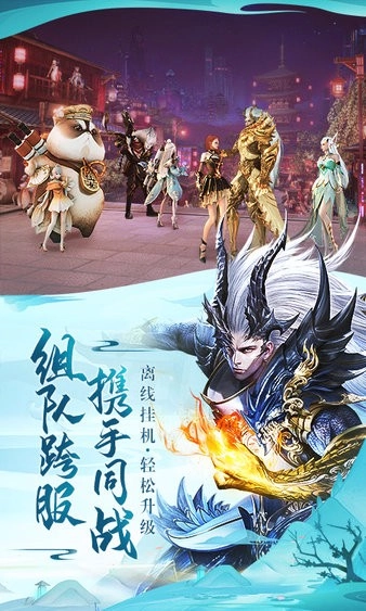 太古神王2正版