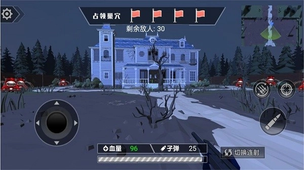 阴暗小镇幸存者游戏图1