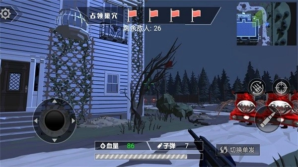 阴暗小镇幸存者游戏图3