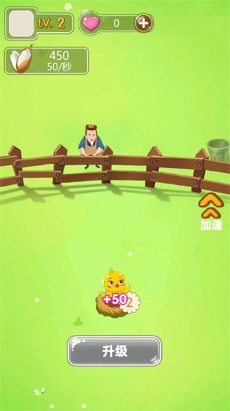 养成崛起日志游戏图3