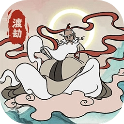 渡劫幸存者游戏