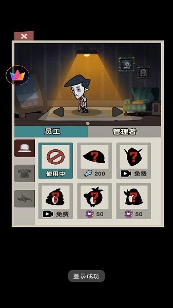 躺平摸鱼大作战游戏(3)