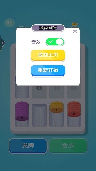 解压游戏模拟器最新版图1