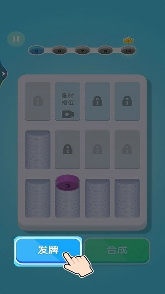 解压游戏模拟器最新版图3