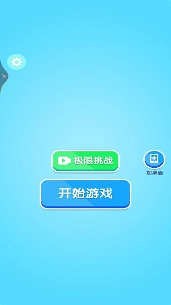 解压游戏模拟器最新版图2