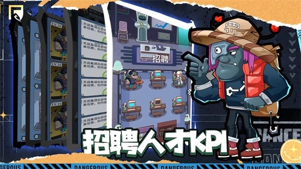升棺梦游戏(3)