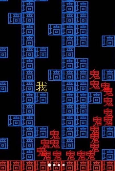 文字挑战王者游戏图1