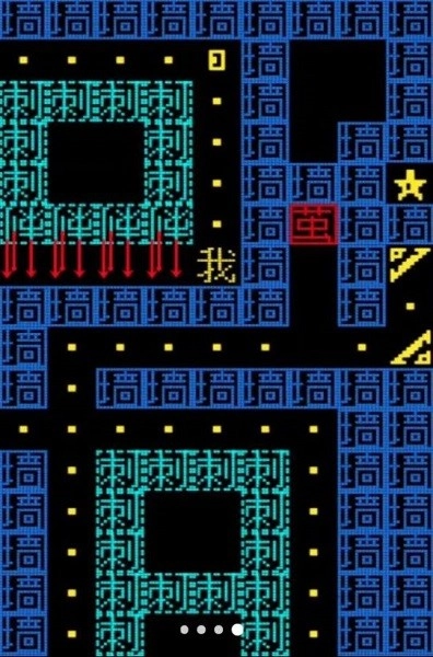 文字挑战王者游戏图2