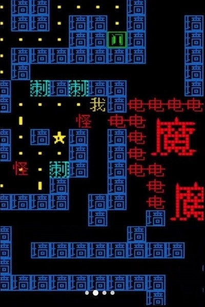 文字挑战王者游戏图4
