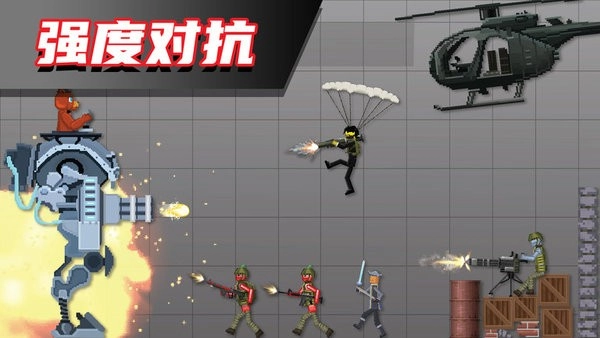 布偶人爆破乐园2游戏(3)