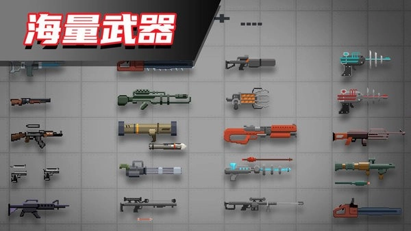 布偶人爆破乐园2游戏(4)
