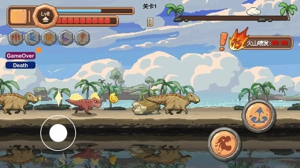 小恐龙大逃亡手机版(2)