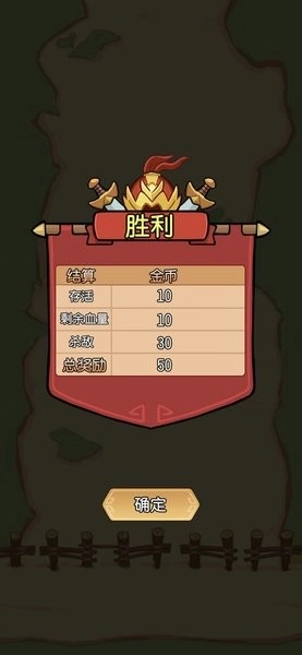 一将当千(2)