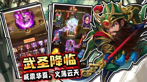 驰骋三国最新版(1)